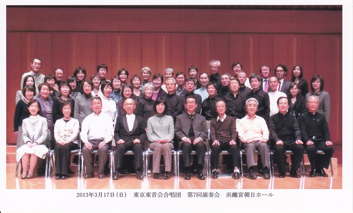 第7回演奏会記念写真 第7回演奏会記念写真