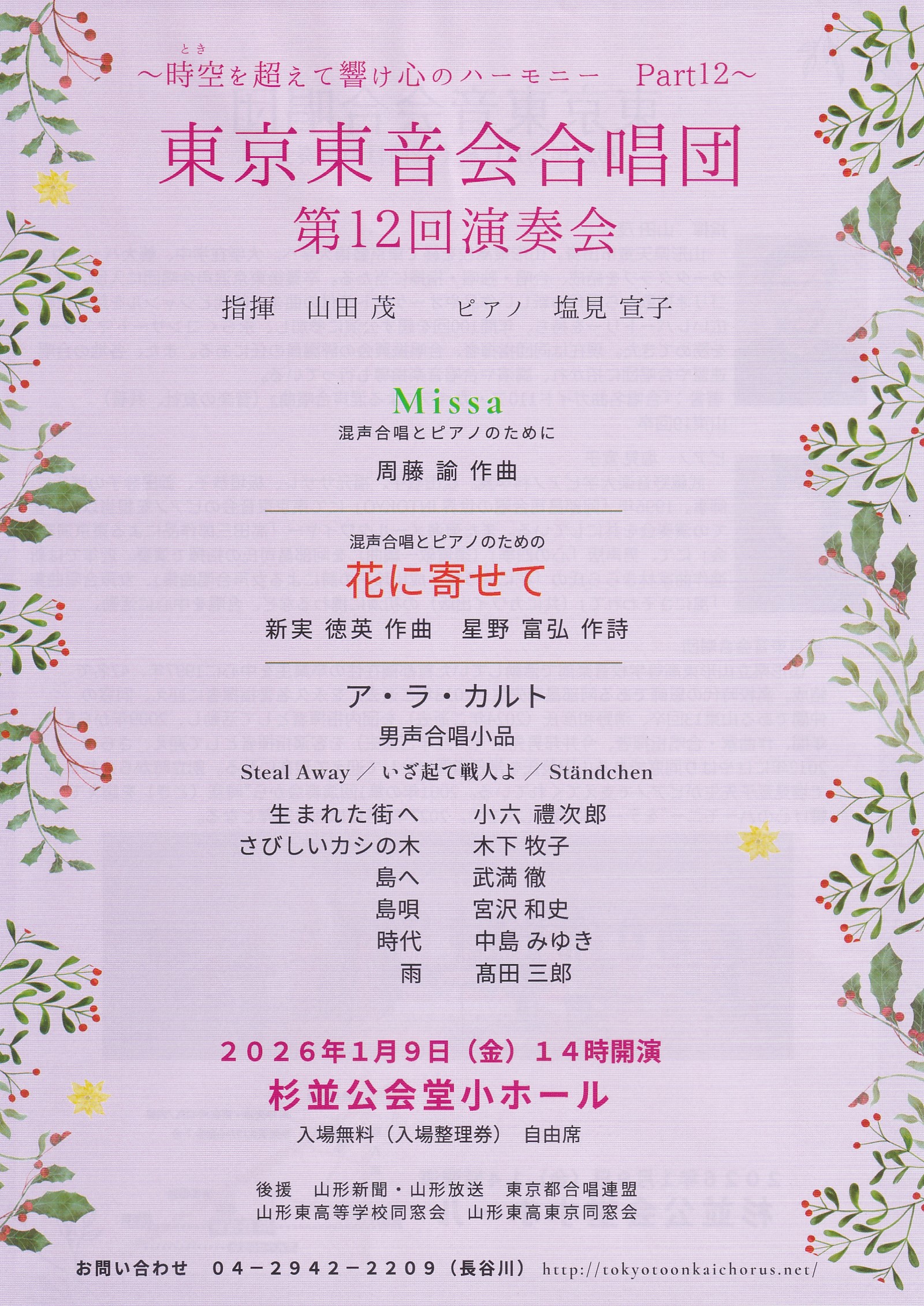 画像の説明 画像の説明